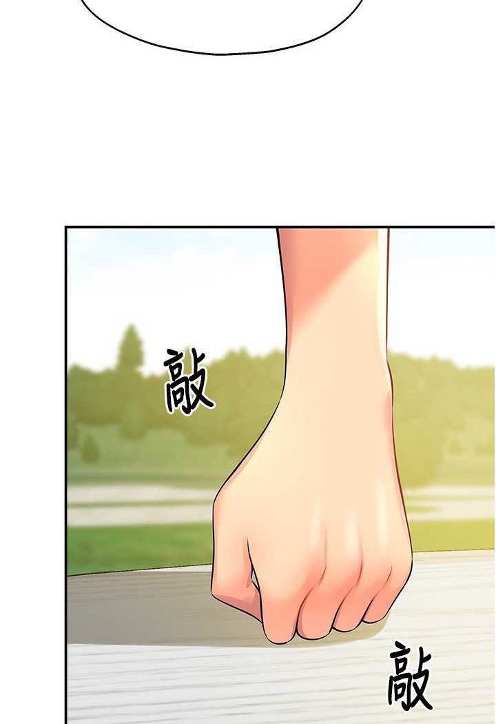[韩国漫画] 洞洞杂货店 剧情,熟女人妻,巨乳大奶#[92P]-18