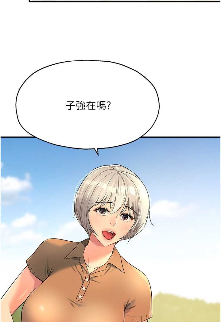 [韩国漫画] 洞洞杂货店 剧情,熟女人妻,巨乳大奶#[92P]-19