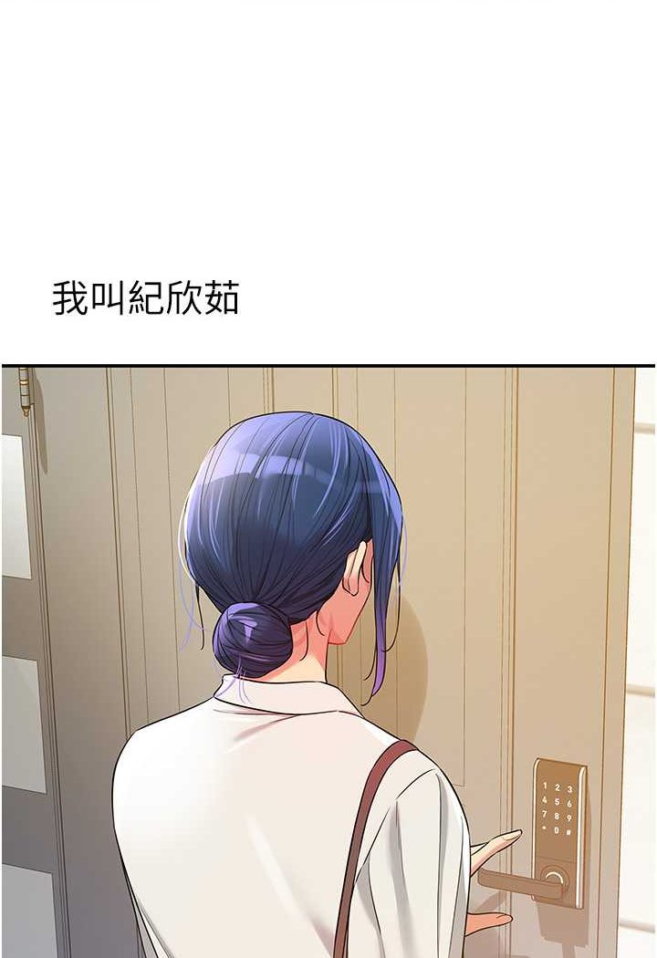 [韩国漫画] 洞洞杂货店 剧情,熟女人妻,巨乳大奶#[92P]-2