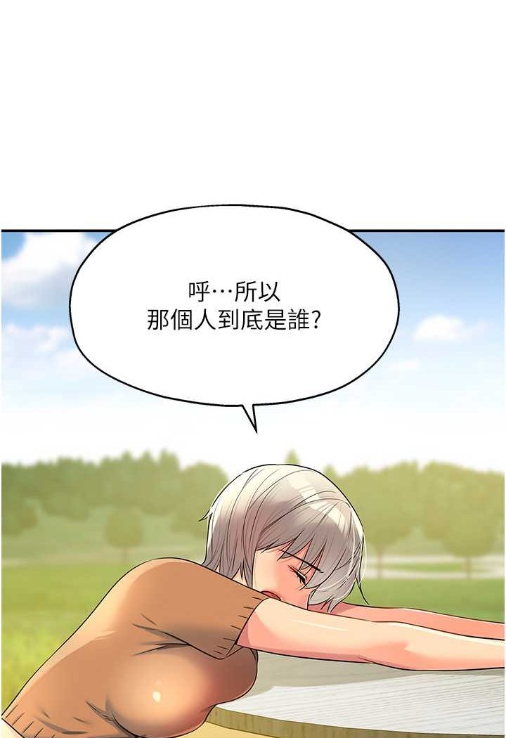 [韩国漫画] 洞洞杂货店 剧情,熟女人妻,巨乳大奶#[92P]-23