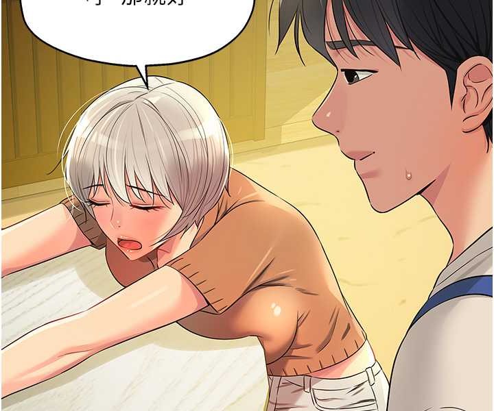 [韩国漫画] 洞洞杂货店 剧情,熟女人妻,巨乳大奶#[92P]-29