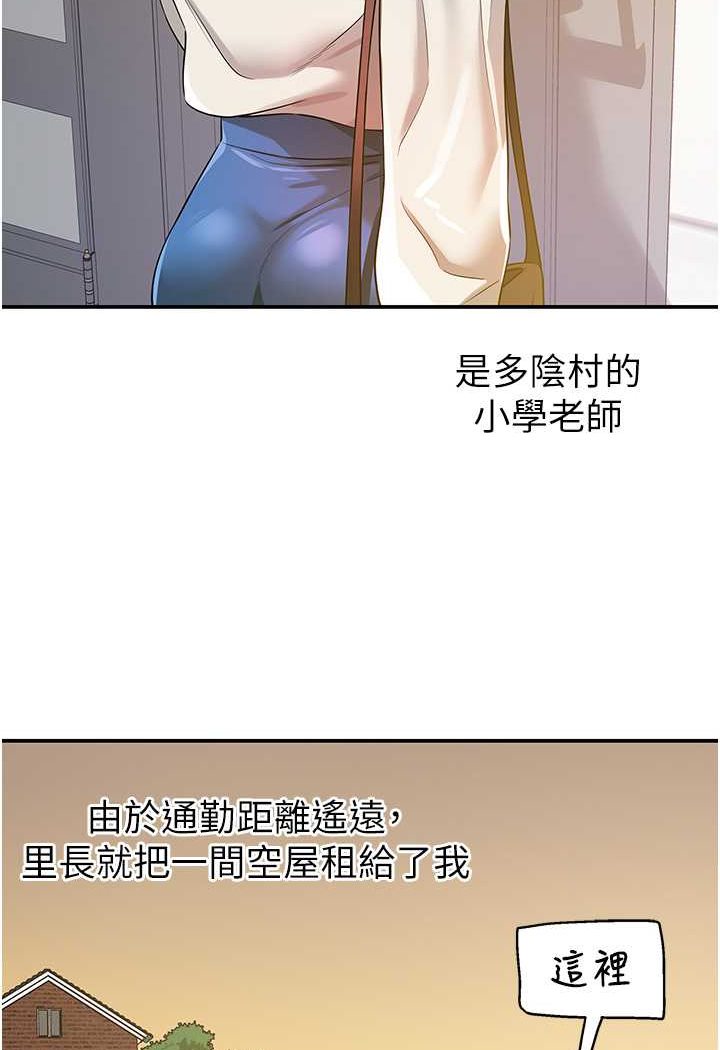 [韩国漫画] 洞洞杂货店 剧情,熟女人妻,巨乳大奶#[92P]-3