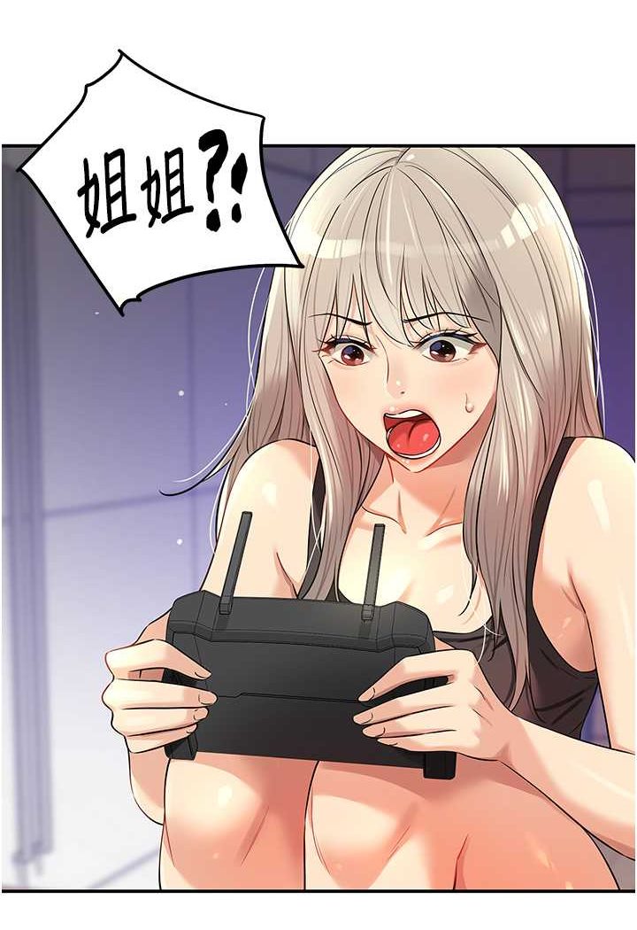 [韩国漫画] 洞洞杂货店 剧情,熟女人妻,巨乳大奶#[92P]-32