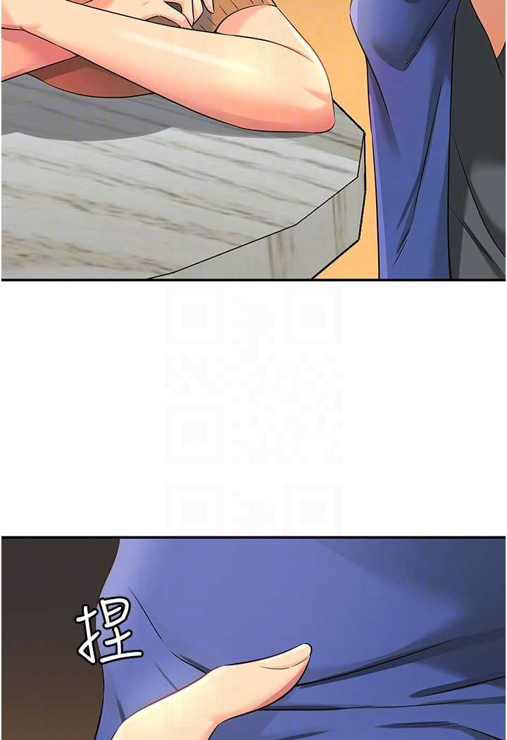 [韩国漫画] 洞洞杂货店 剧情,熟女人妻,巨乳大奶#[92P]-34