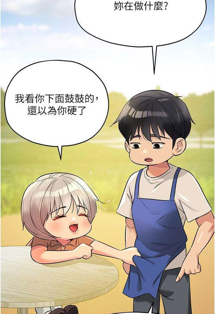 [韩国漫画] 洞洞杂货店 剧情,熟女人妻,巨乳大奶#[92P]-36