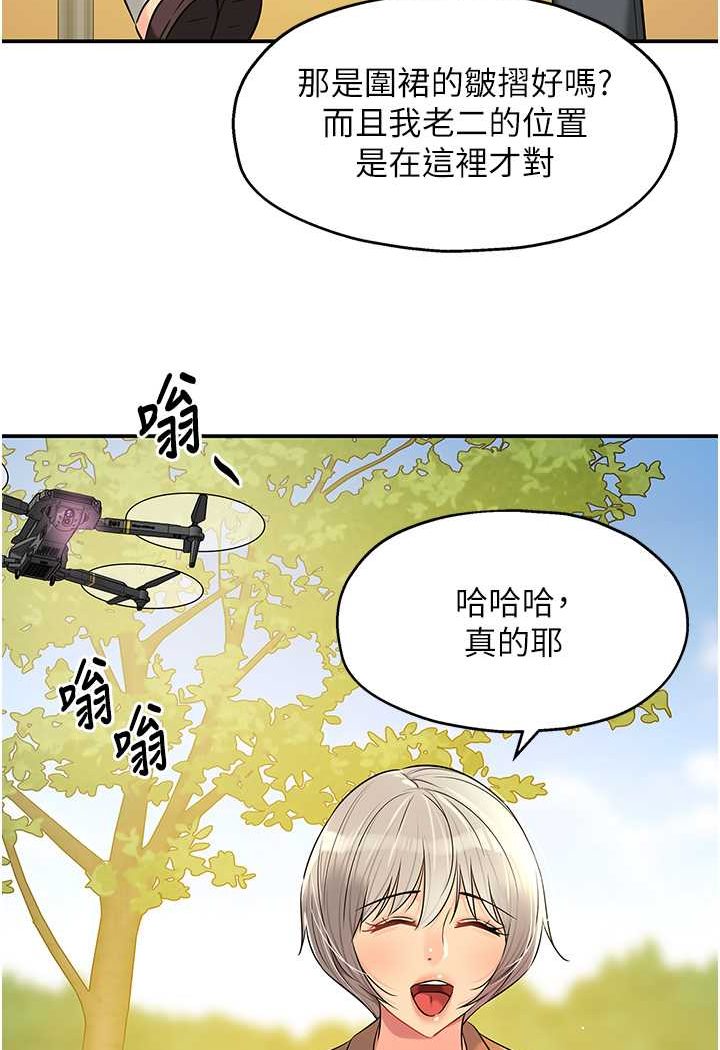 [韩国漫画] 洞洞杂货店 剧情,熟女人妻,巨乳大奶#[92P]-37