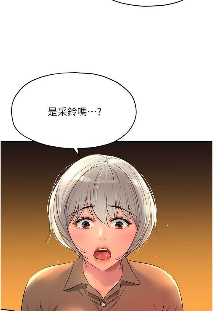 [韩国漫画] 洞洞杂货店 剧情,熟女人妻,巨乳大奶#[92P]-40
