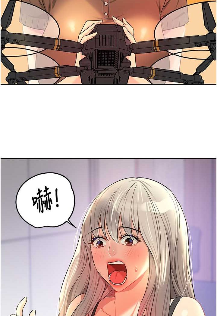 [韩国漫画] 洞洞杂货店 剧情,熟女人妻,巨乳大奶#[92P]-41