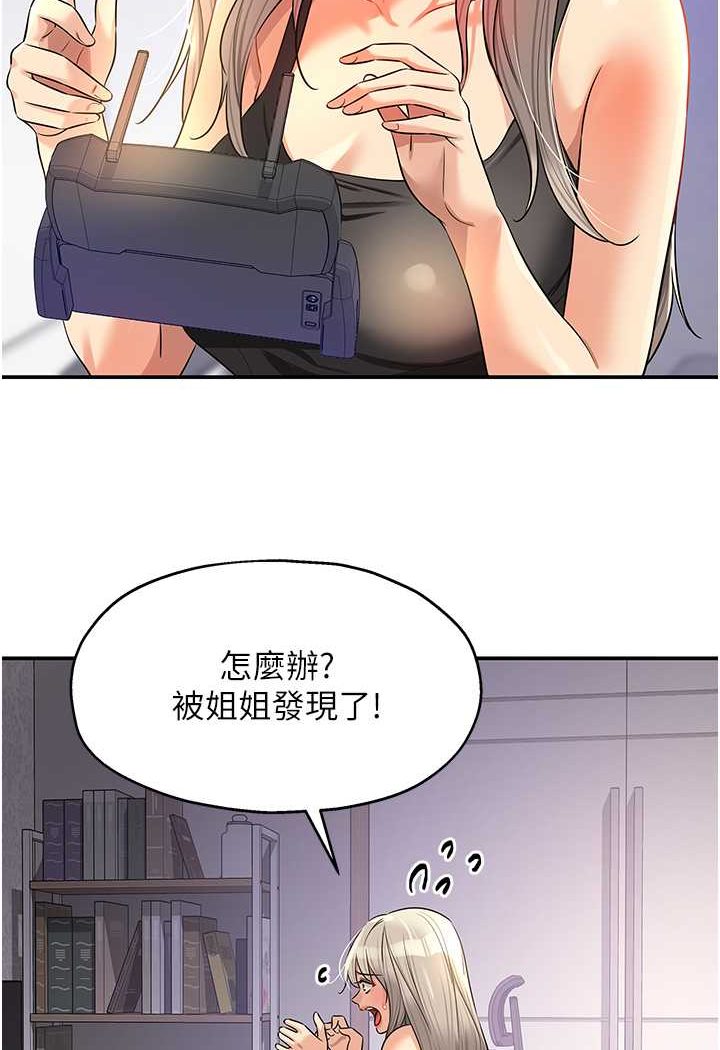 [韩国漫画] 洞洞杂货店 剧情,熟女人妻,巨乳大奶#[92P]-42