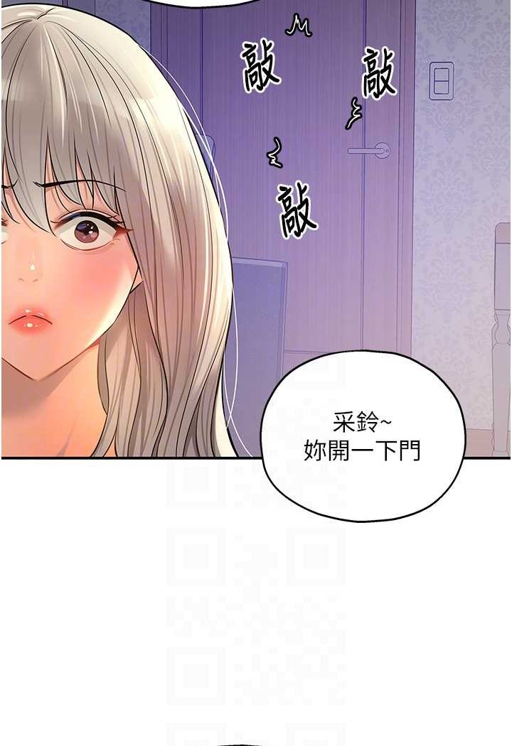 [韩国漫画] 洞洞杂货店 剧情,熟女人妻,巨乳大奶#[92P]-44