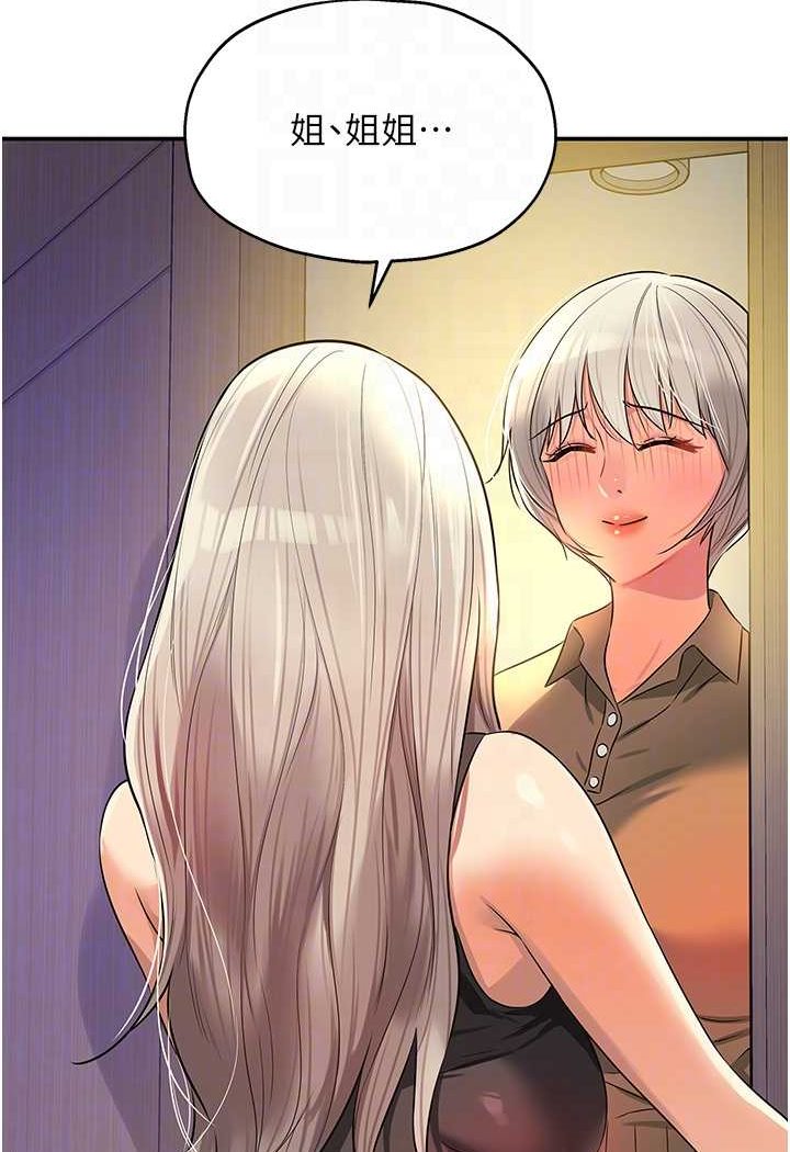 [韩国漫画] 洞洞杂货店 剧情,熟女人妻,巨乳大奶#[92P]-45