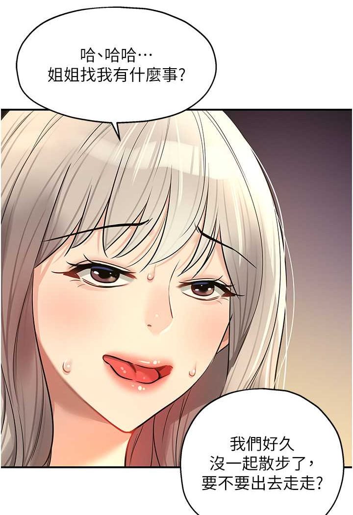 [韩国漫画] 洞洞杂货店 剧情,熟女人妻,巨乳大奶#[92P]-47