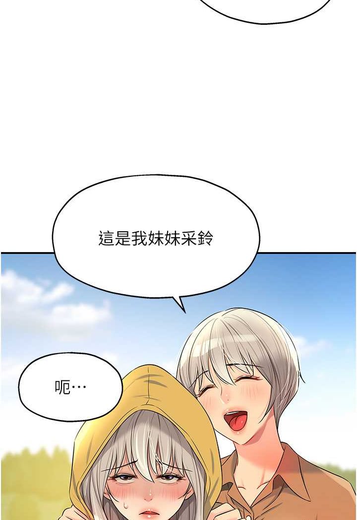 [韩国漫画] 洞洞杂货店 剧情,熟女人妻,巨乳大奶#[92P]-48