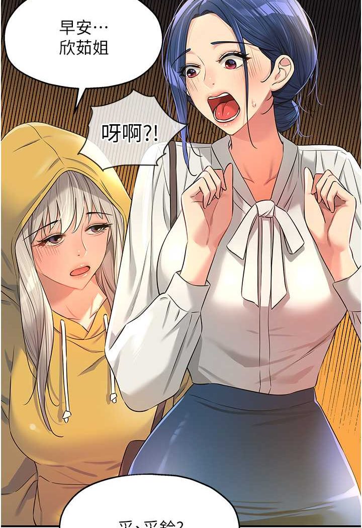 [韩国漫画] 洞洞杂货店 剧情,熟女人妻,巨乳大奶#[92P]-5