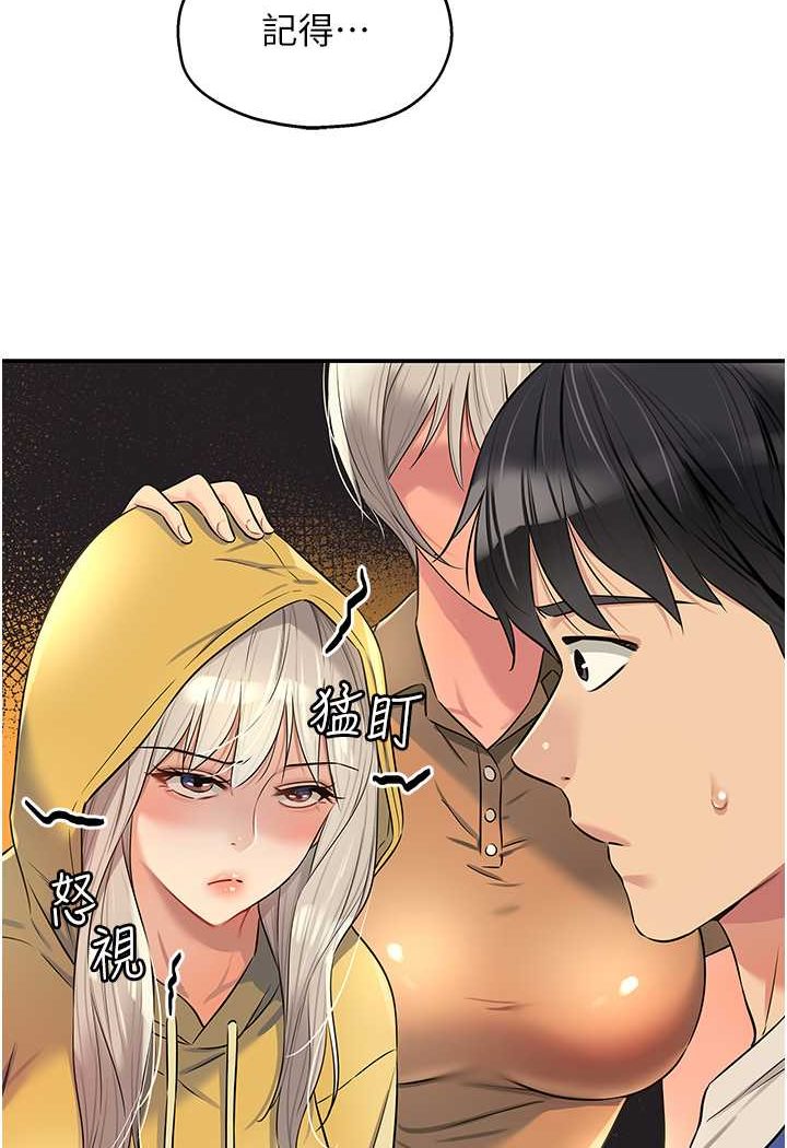 [韩国漫画] 洞洞杂货店 剧情,熟女人妻,巨乳大奶#[92P]-51