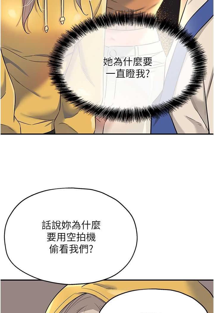 [韩国漫画] 洞洞杂货店 剧情,熟女人妻,巨乳大奶#[92P]-52