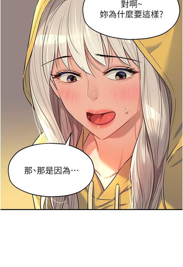 [韩国漫画] 洞洞杂货店 剧情,熟女人妻,巨乳大奶#[92P]-53