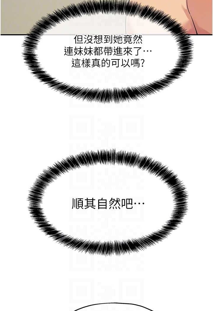 [韩国漫画] 洞洞杂货店 剧情,熟女人妻,巨乳大奶#[92P]-65