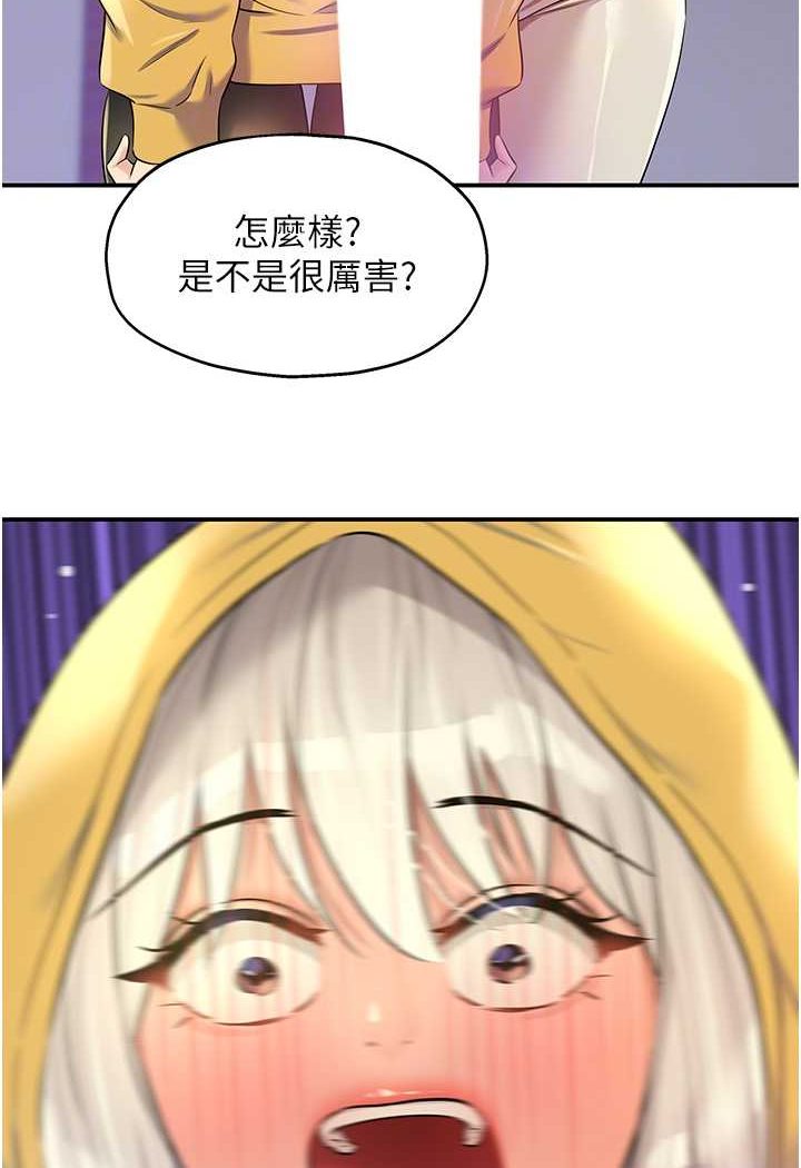 [韩国漫画] 洞洞杂货店 剧情,熟女人妻,巨乳大奶#[92P]-67