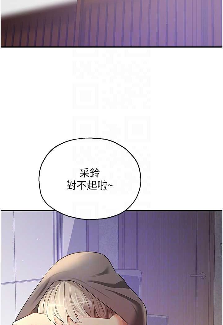 [韩国漫画] 洞洞杂货店 剧情,熟女人妻,巨乳大奶#[92P]-70