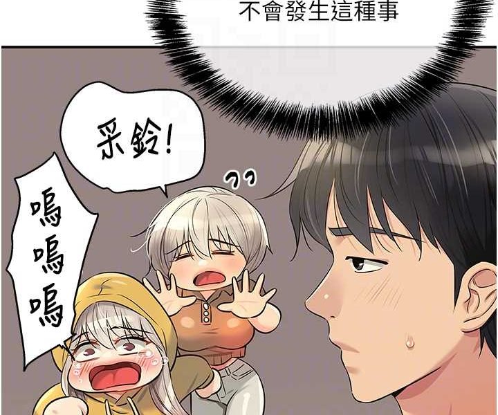 [韩国漫画] 洞洞杂货店 剧情,熟女人妻,巨乳大奶#[92P]-85
