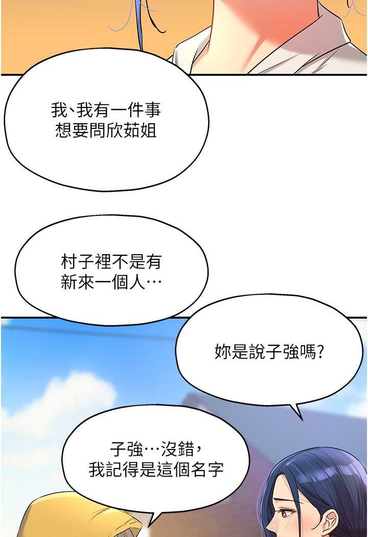 [韩国漫画] 洞洞杂货店 剧情,熟女人妻,巨乳大奶#[92P]-9