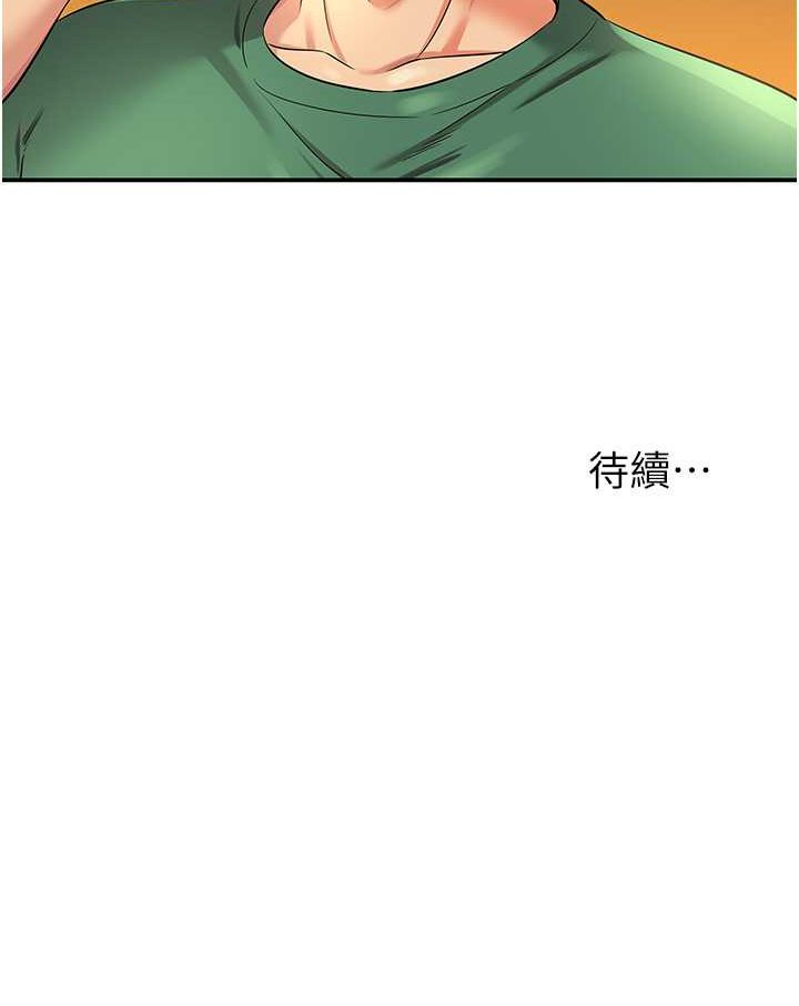 [韩国漫画] 洞洞杂货店 剧情,熟女人妻,巨乳大奶#[92P]-92