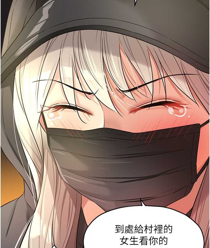 [Manhwa] Hole Grocery Store Plot, mature woman, big breasts#[114P]-10