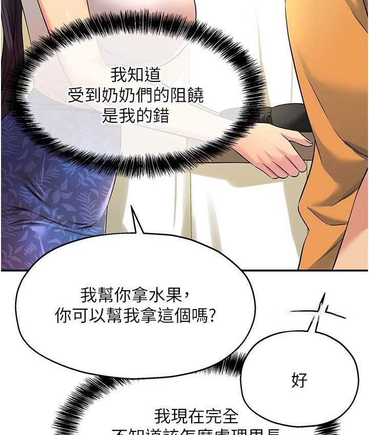 [Manhwa] Hole Grocery Store Plot, mature woman, big breasts#[114P]-100