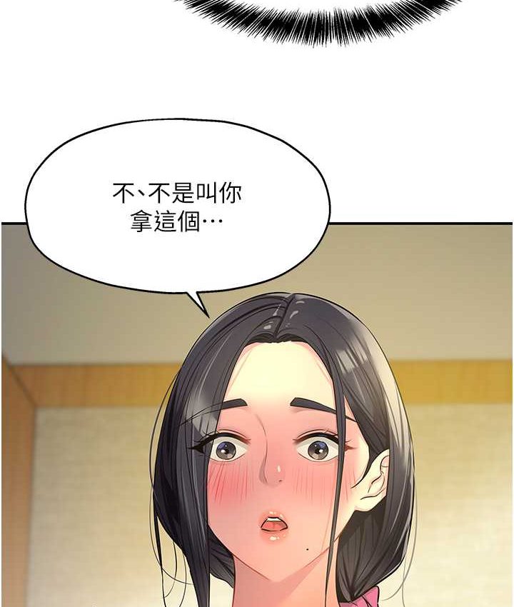 [Manhwa] Hole Grocery Store Plot, mature woman, big breasts#[114P]-103