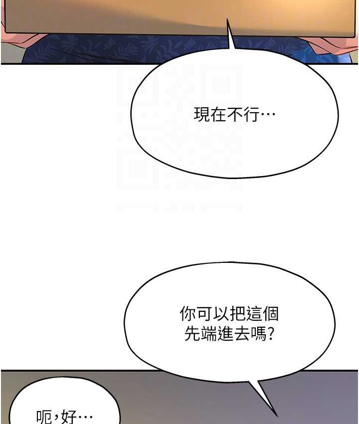 [Manhwa] Hole Grocery Store Plot, mature woman, big breasts#[114P]-105