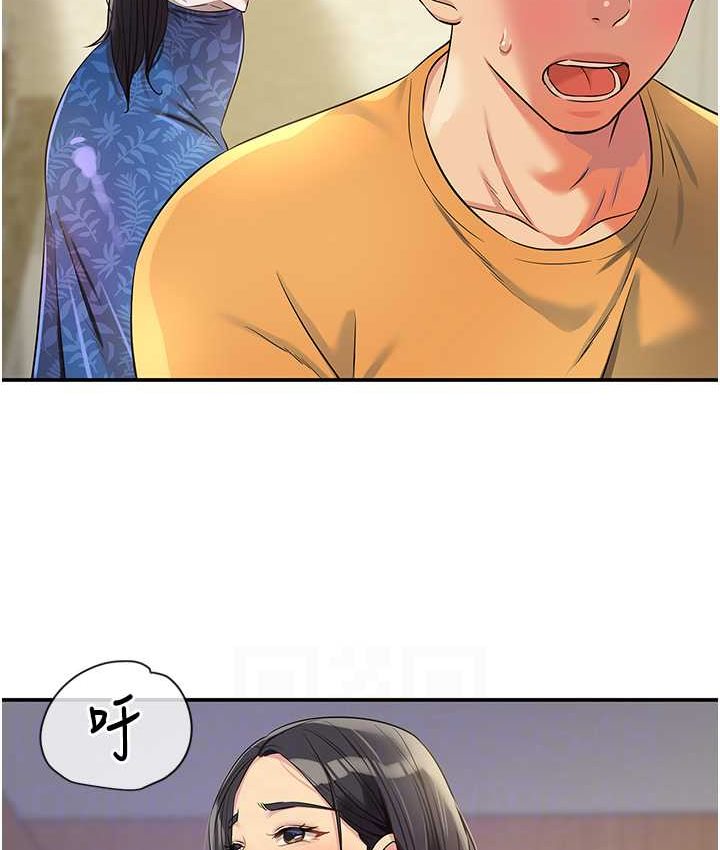 [Manhwa] Hole Grocery Store Plot, mature woman, big breasts#[114P]-109