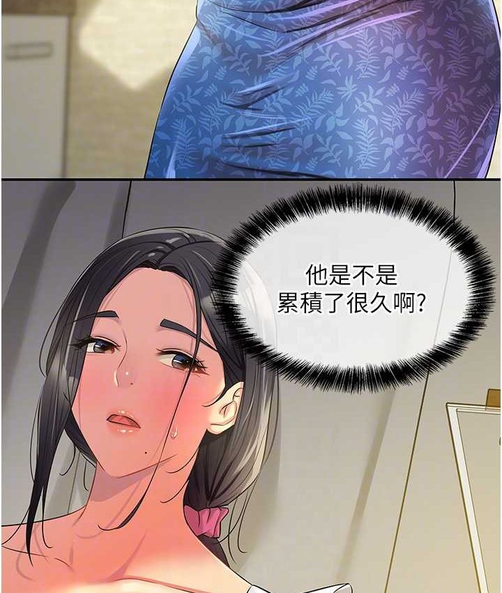 [Manhwa] Hole Grocery Store Plot, mature woman, big breasts#[114P]-111