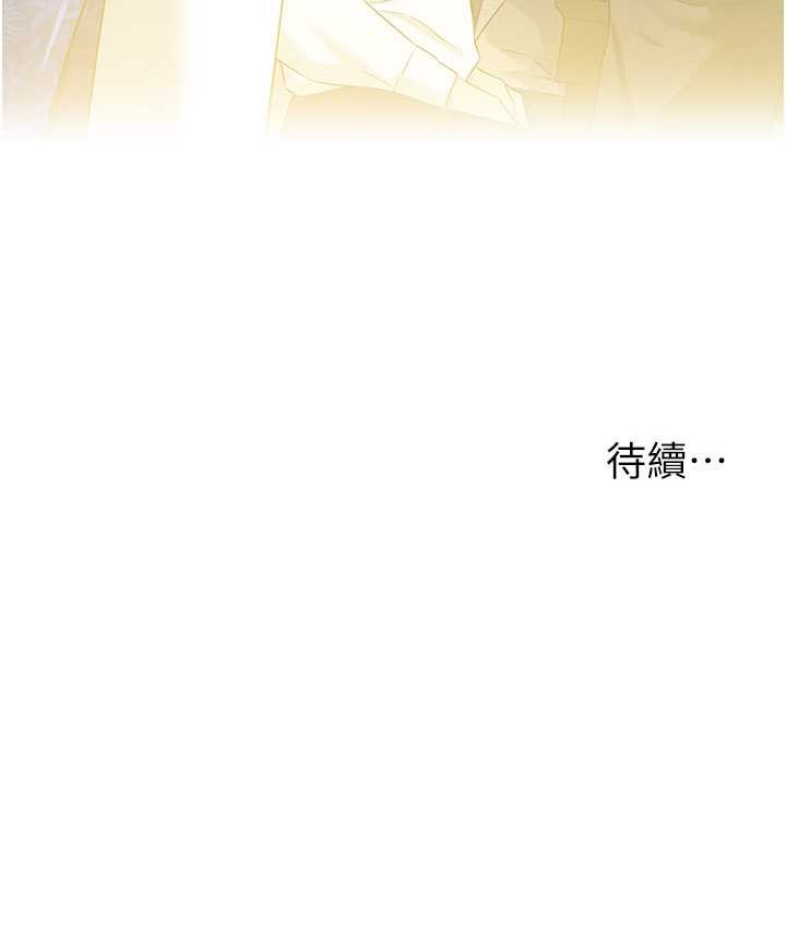 [Manhwa] Hole Grocery Store Plot, mature woman, big breasts#[114P]-114