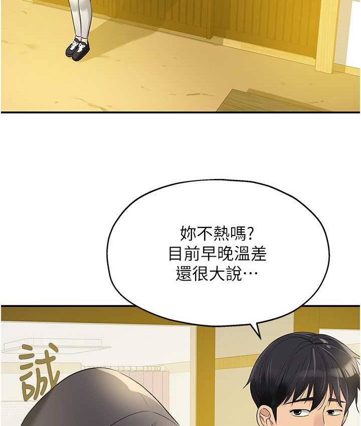 [Manhwa] Hole Grocery Store Plot, mature woman, big breasts#[114P]-15