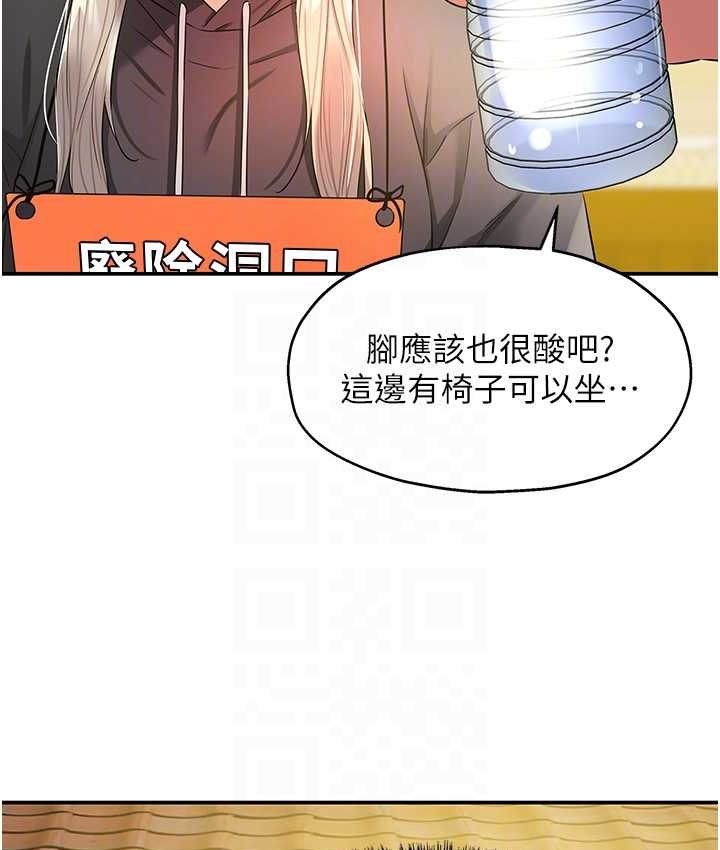 [Manhwa] Hole Grocery Store Plot, mature woman, big breasts#[114P]-18