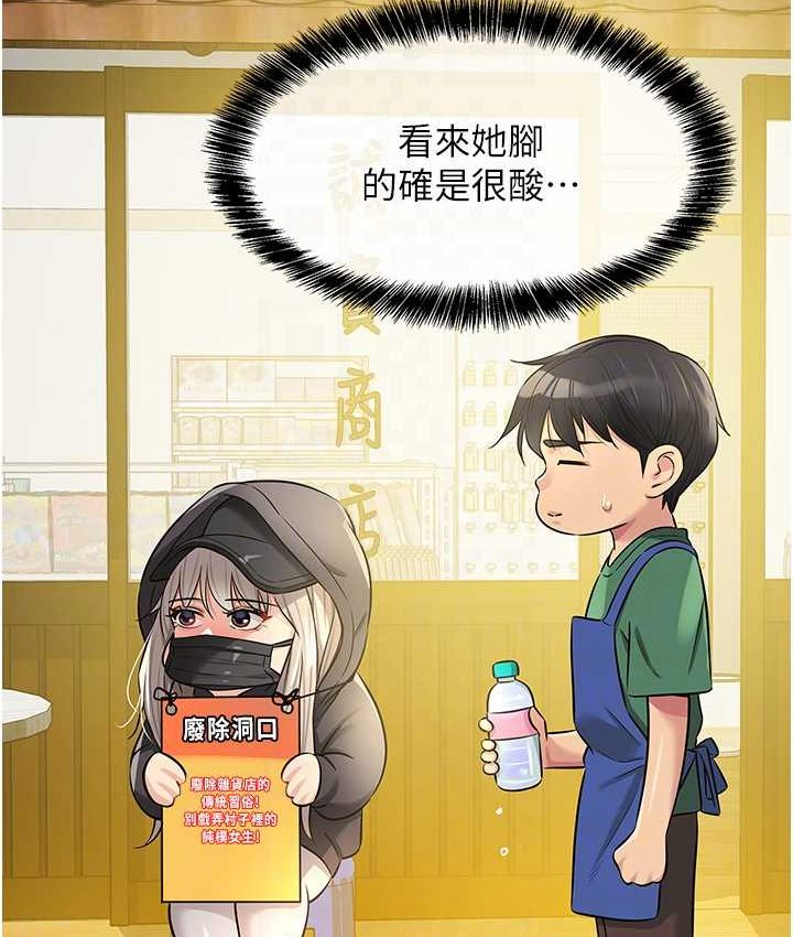 [Manhwa] Hole Grocery Store Plot, mature woman, big breasts#[114P]-19