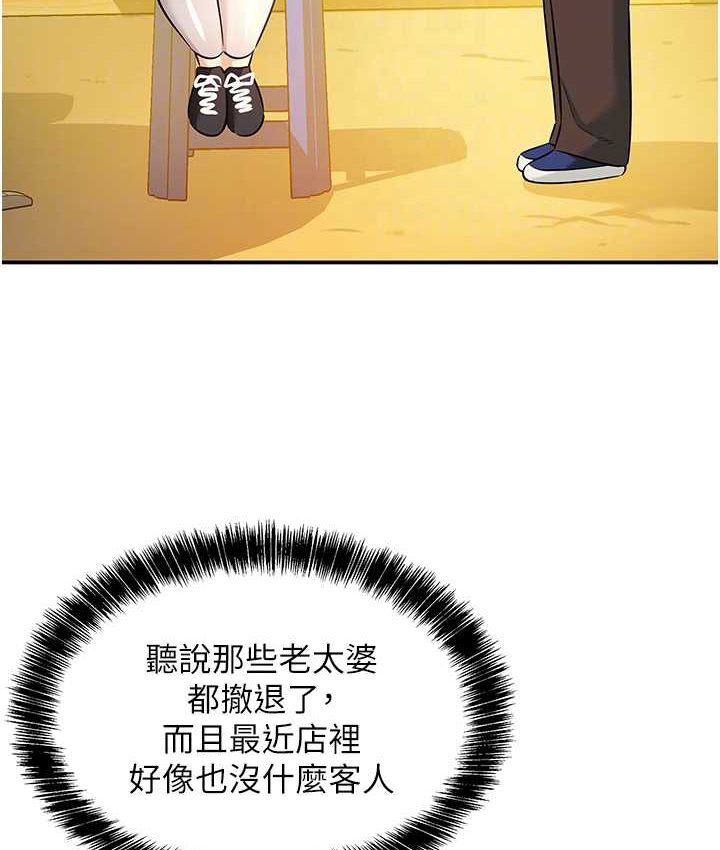 [Manhwa] Hole Grocery Store Plot, mature woman, big breasts#[114P]-20