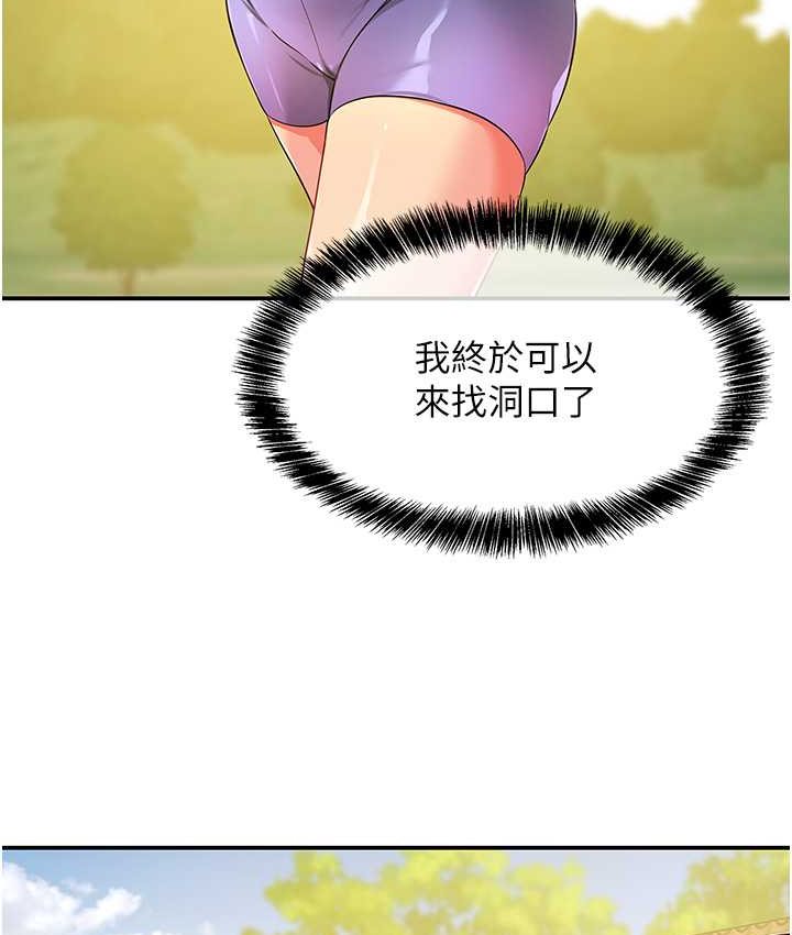 [Manhwa] Hole Grocery Store Plot, mature woman, big breasts#[114P]-22