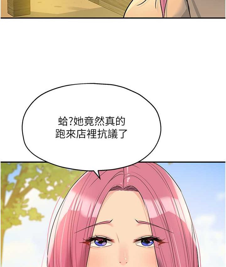 [Manhwa] Hole Grocery Store Plot, mature woman, big breasts#[114P]-24