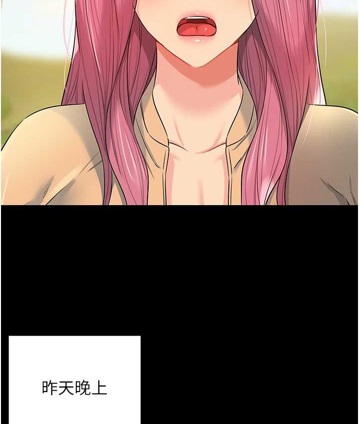 [Manhwa] Hole Grocery Store Plot, mature woman, big breasts#[114P]-25