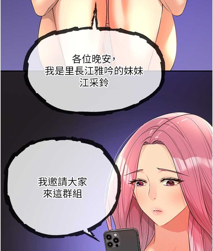 [Manhwa] Hole Grocery Store Plot, mature woman, big breasts#[114P]-28