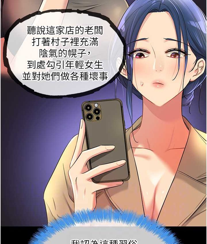 [Manhwa] Hole Grocery Store Plot, mature woman, big breasts#[114P]-30