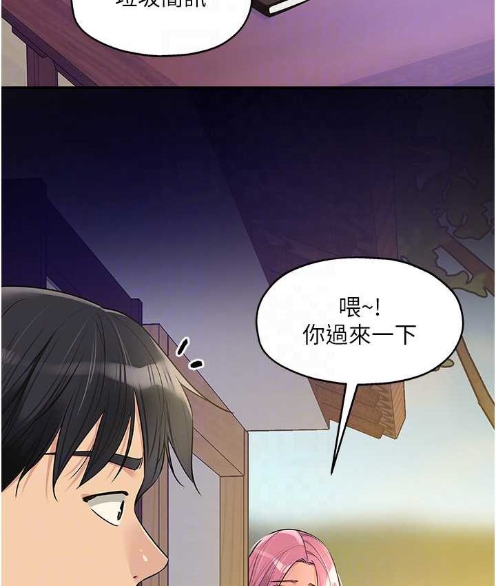 [Manhwa] Hole Grocery Store Plot, mature woman, big breasts#[114P]-32
