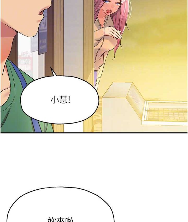 [Manhwa] Hole Grocery Store Plot, mature woman, big breasts#[114P]-33