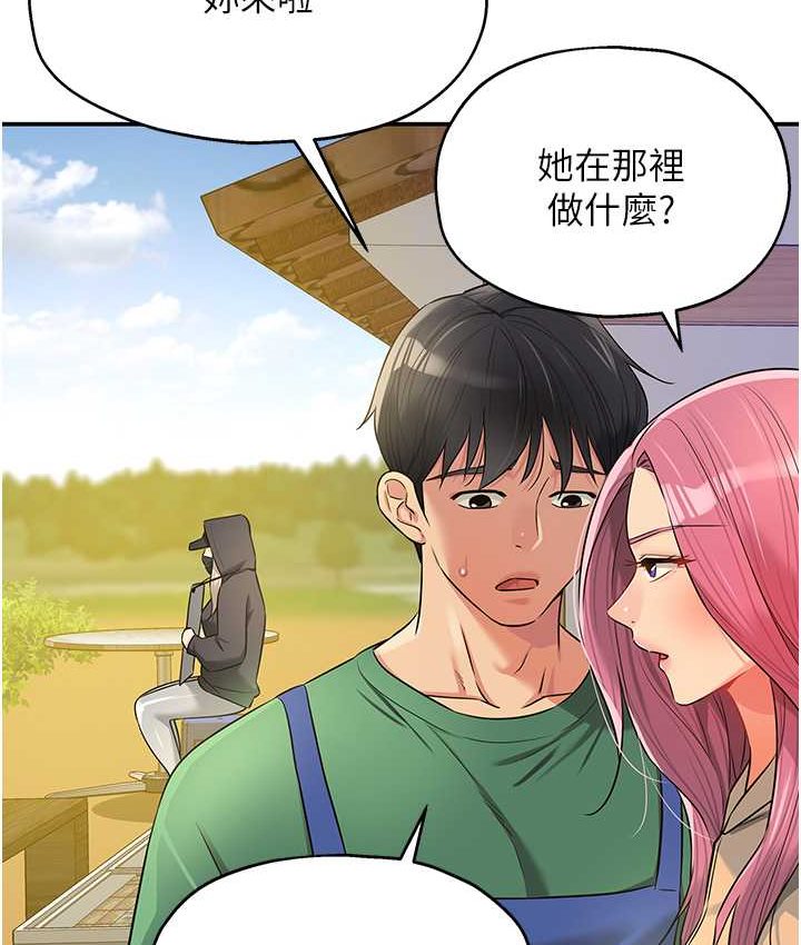 [Manhwa] Hole Grocery Store Plot, mature woman, big breasts#[114P]-34