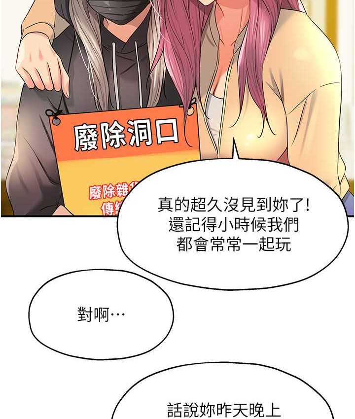 [Manhwa] Hole Grocery Store Plot, mature woman, big breasts#[114P]-37