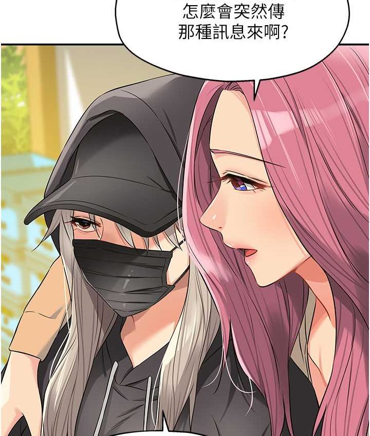 [Manhwa] Hole Grocery Store Plot, mature woman, big breasts#[114P]-38