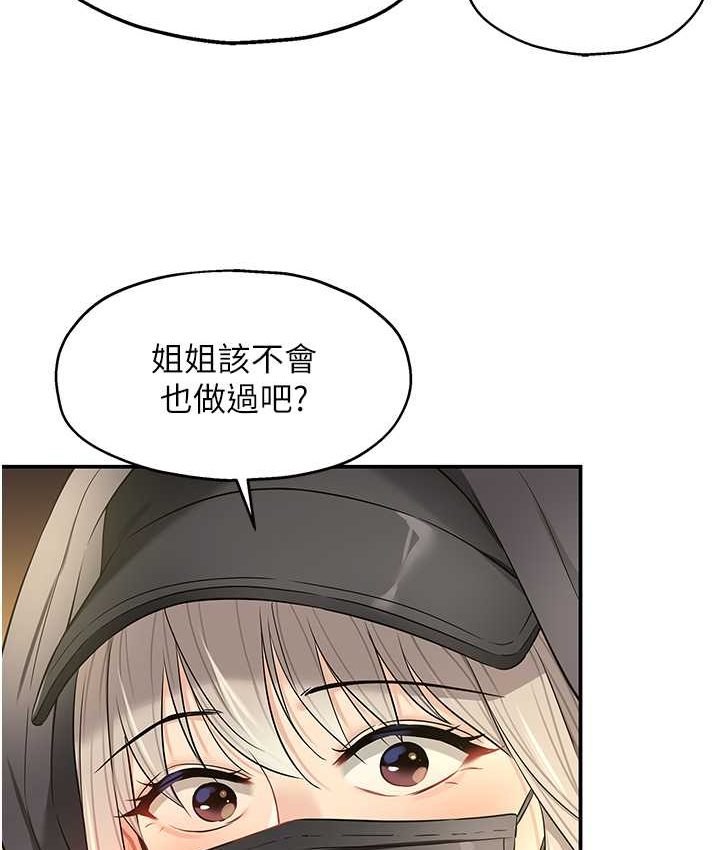 [Manhwa] Hole Grocery Store Plot, mature woman, big breasts#[114P]-41