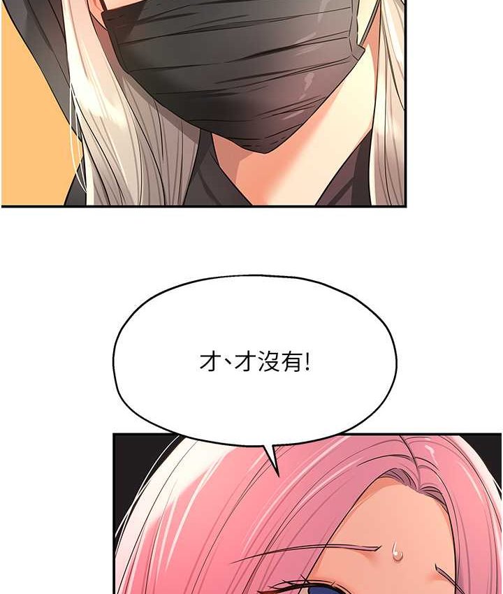 [Manhwa] Hole Grocery Store Plot, mature woman, big breasts#[114P]-42